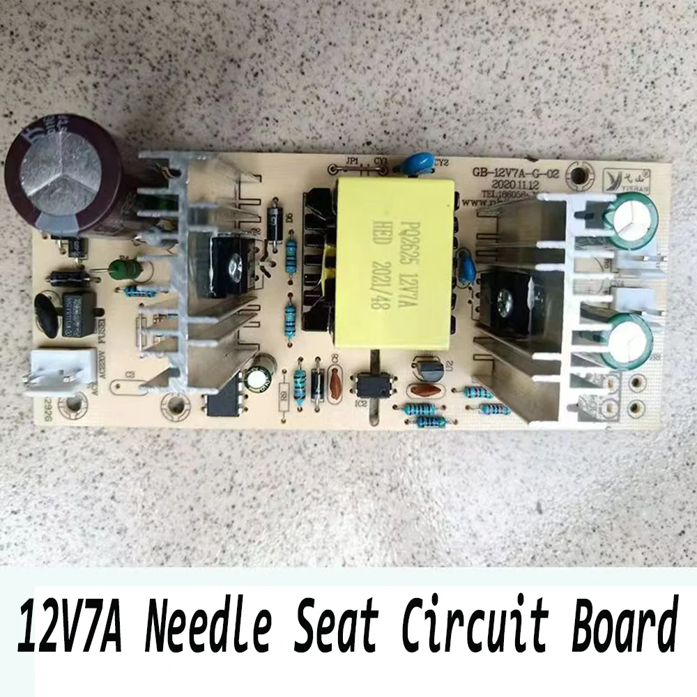 Car mounted mini refrigerator built-in power board 12V5A plug-in circuit board relay semiconductor mini refrigerator circu