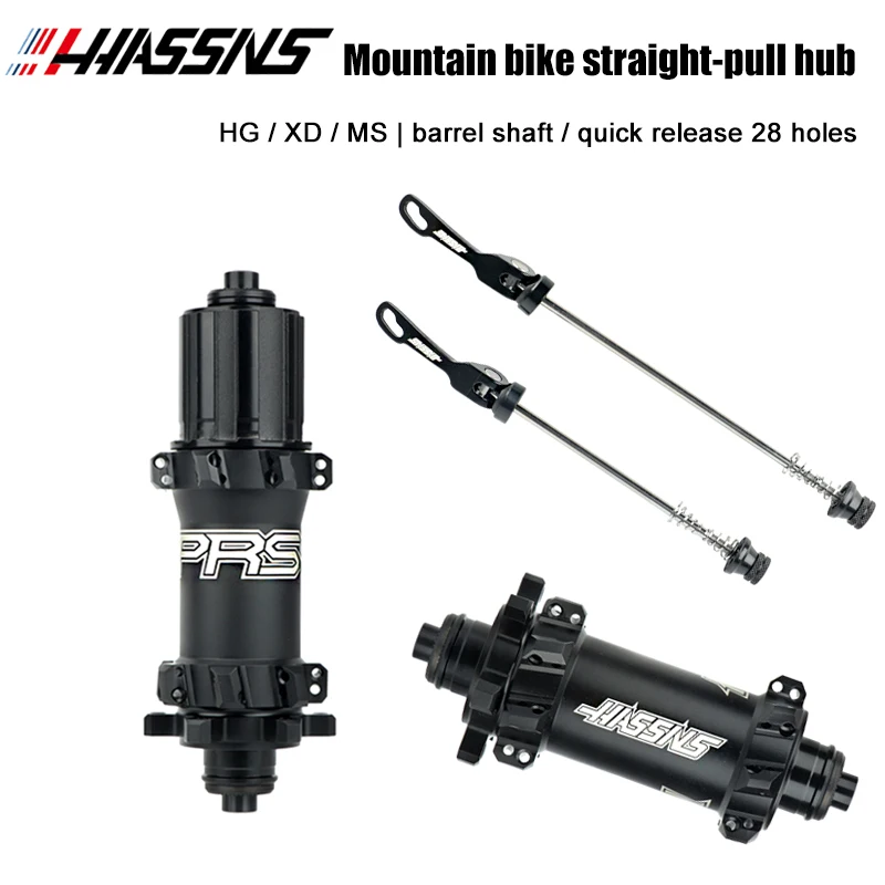 HASSNSBikeHubforDTSWISSMountainBike12vMtbBOOSTXDMicroSpline28Furos.jpg