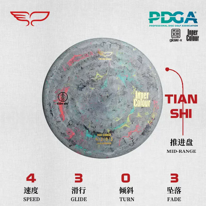 Yikun Pushing Plate Color Series Tianshi Professional Golf Certification Throwing Accuracy Ratio