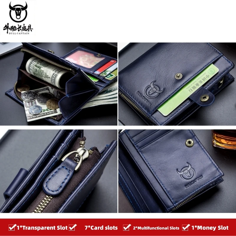 Рисунок 5 - Мужской бумажник из натуральной кожи