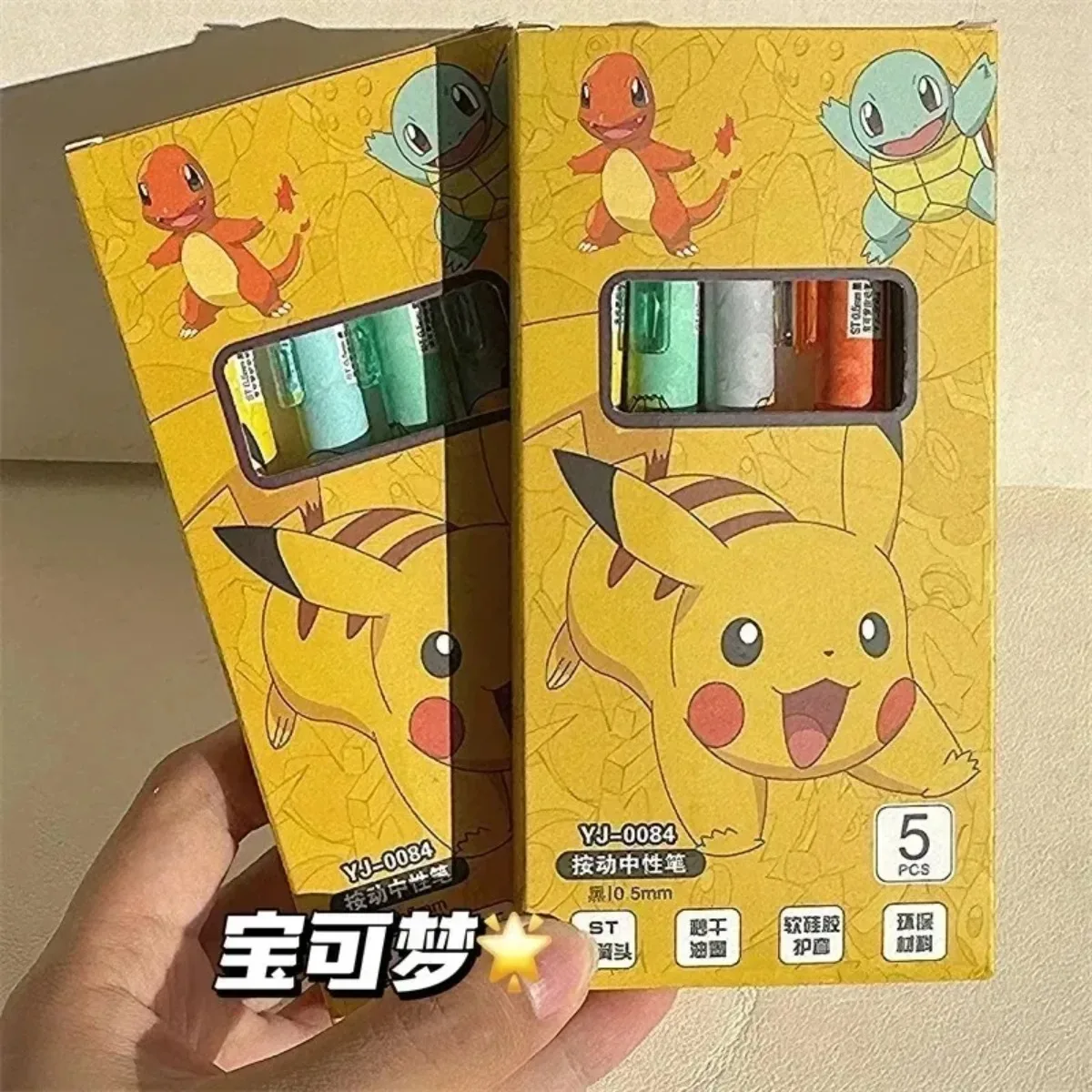  젤 펜 세트 5개  파이리 꼬부기 귀여운 애니메이션 문구류 부드러운 필기감 학용품 선물