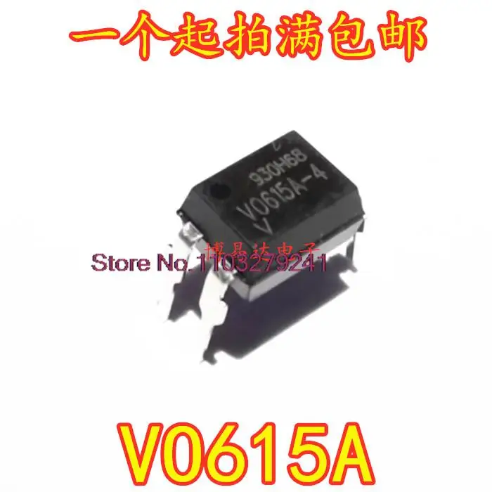 

20 шт./лот VO615A-2 VO615A-4 VO615A-3 DIP-4 VO615A новый оригинальный