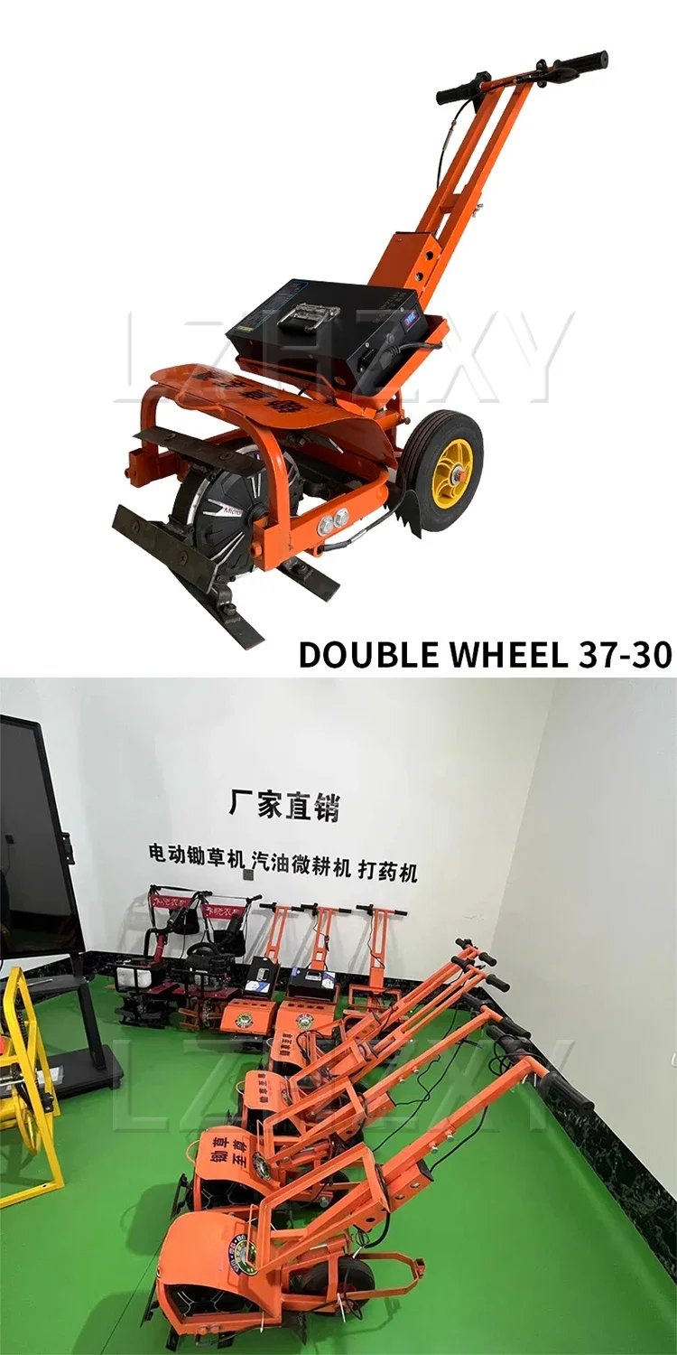 Multifunctional electric weeder, trencher, small weeding and soil loosening tren