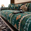 Autumn Sofa Cover Towel Modern Non-slip Bohemia Couch Seat Cushion Corner Towel Mats Floral Geometric Stripe Sofa Covers 1pcs 6