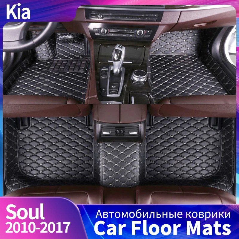 Автомобильные коврики для Kia Soul 2016