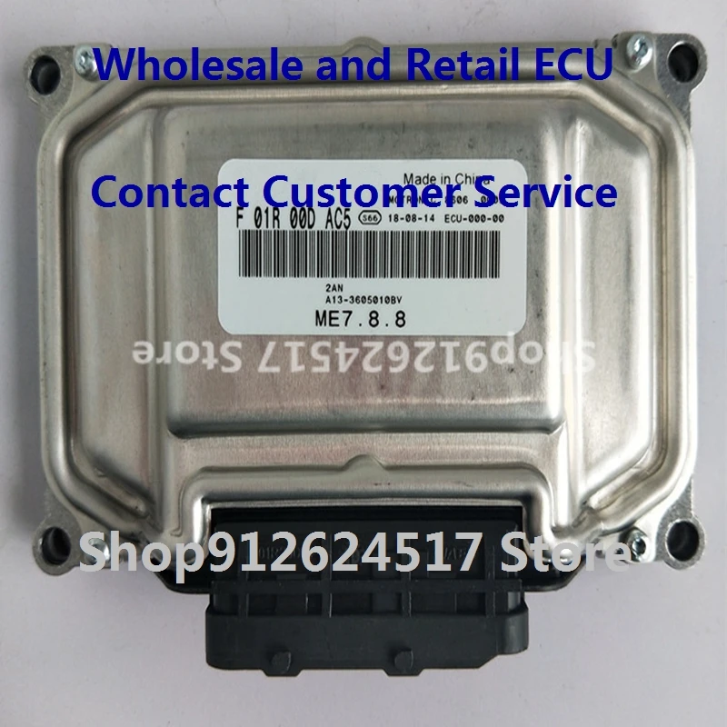 

Электронный блок управления автомобильные аксессуары ME7 ECU для