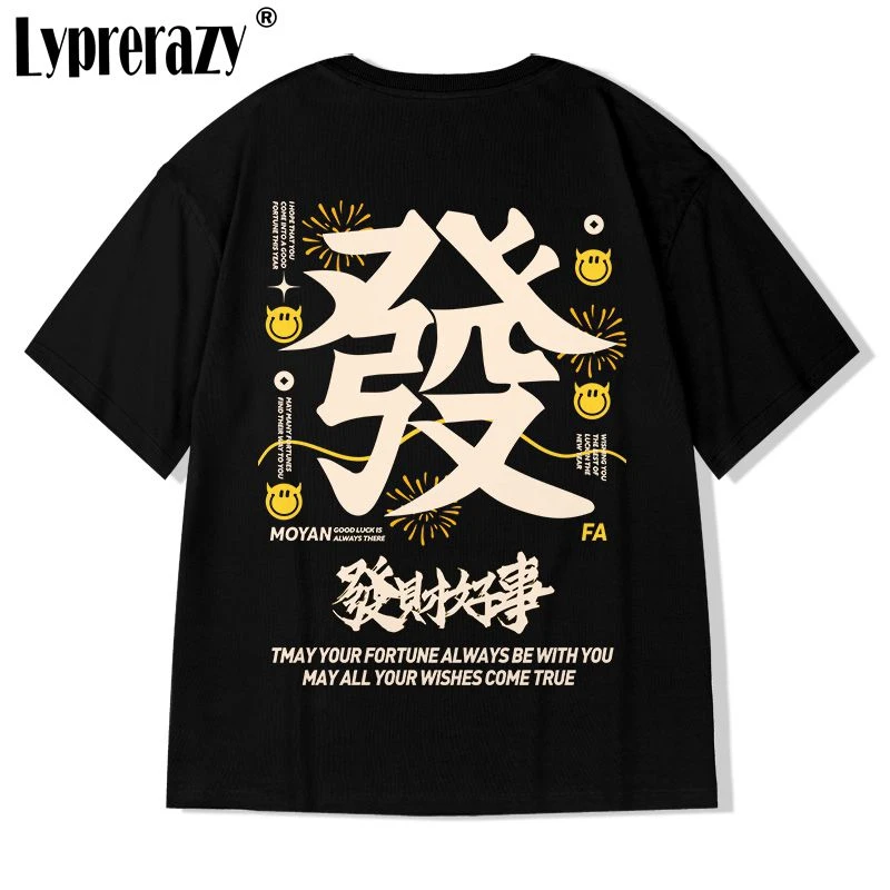 

Мужская футболка Lyprerazy в стиле хип-хоп, Повседневная футболка в стиле Харадзюку, летняя уличная одежда, футболка большого размера, хлопковые топы с коротким рукавом, футболки