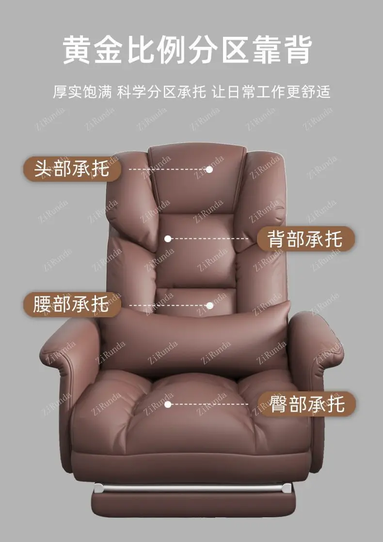 Description Picture 4 of itemL Computer Leather Seat Boss Business Office Chair Home Back Comfortable Sedentary Sofa Leisure Esports Furniture