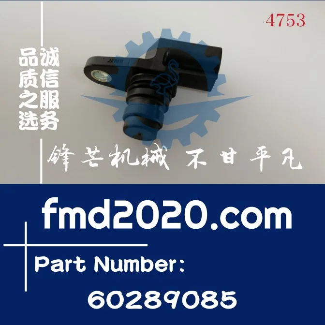 

SY215C Excavator 4M50 valve cover sensor 60289085 Parts Electrical parts