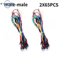 130PCS Male-Male