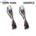 130PCS Male-Male