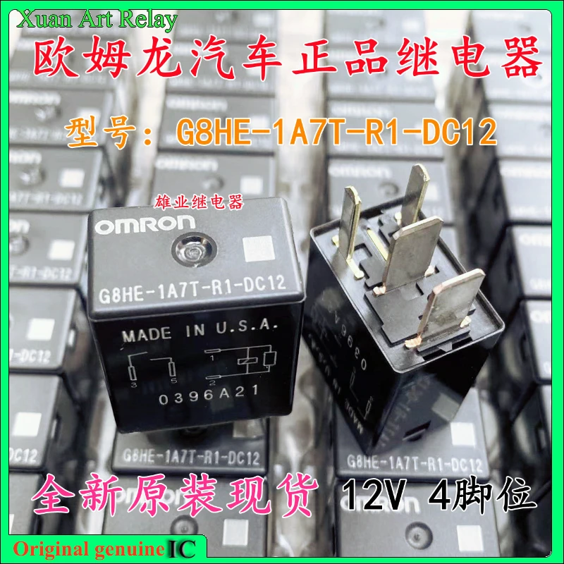 

2pcs/lot 100% original genuine relay:G8HE-1A7T-R1-DC12 4pins Automotive relay 8T2T-14B192-AA