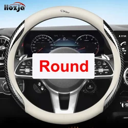 Luxury Leather Carbon Breathable Anti - Slip Car Steering Wheel Cover - Available in 9 Colors (Round 6)