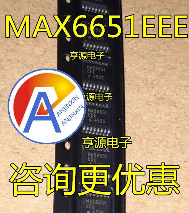 

10 шт., 100% оригинальный новый монитор скорости вентилятора MAX6651 MAX6651EEE