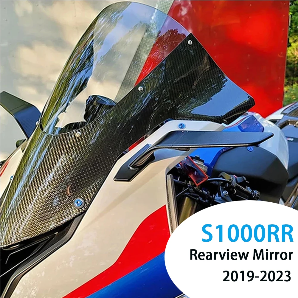 

Зеркало с логотипом S1000RR (для BMW S1000RR 2019 -2023, комплект спортивных зеркал с крыльями), регулируемое зеркало S1000 RR M1000RR