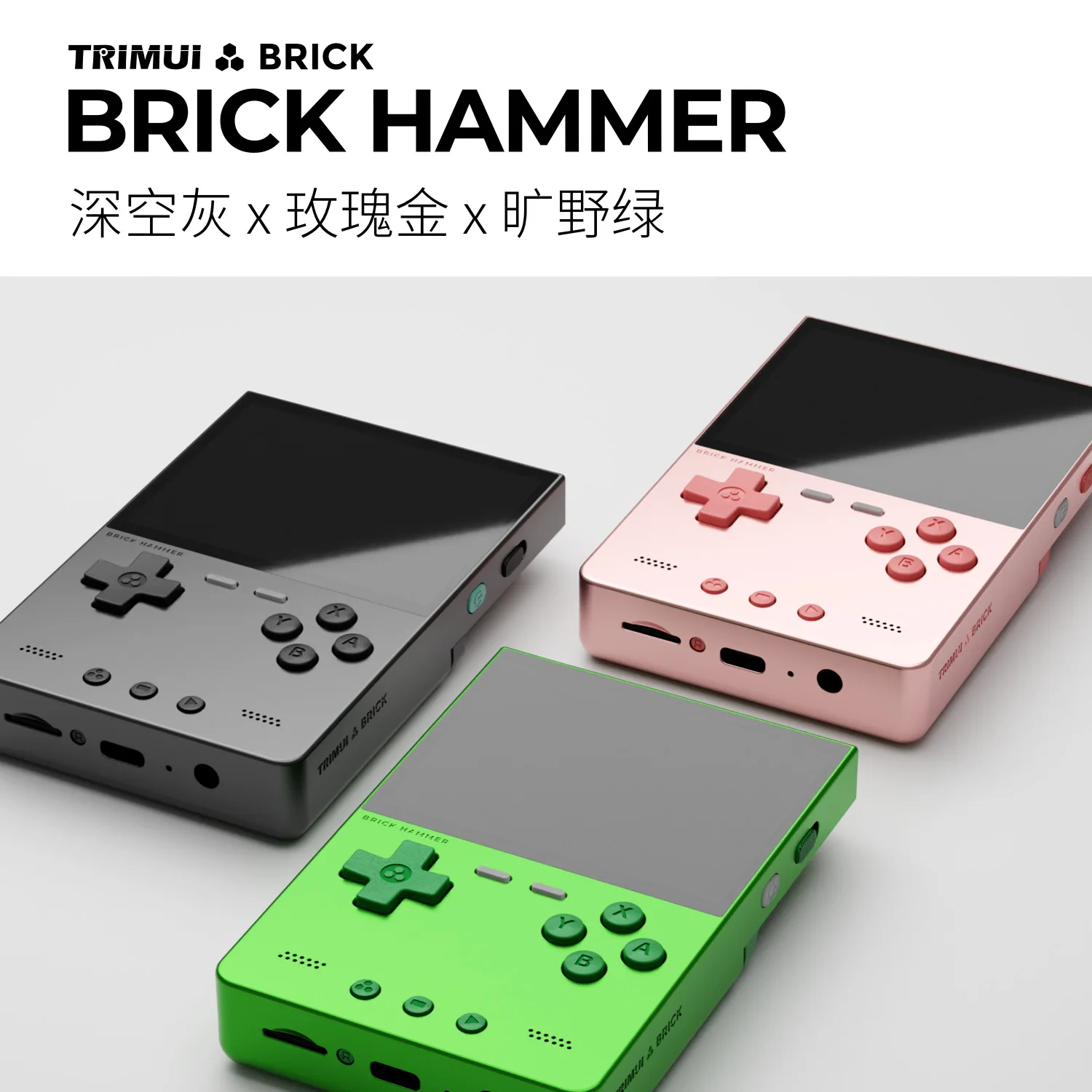 hot Trimui Brick Hammer Handheld Game Console 3.2 Inch 1024*768 IPS Screen 3000mAh Metal Open Source Retro Game Machine Gifts