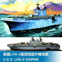 

Trumpeter 80801 1/700 Electricity Modern Sea Power Sries U.S.S Saipan Assembly Model Building Kits For Adults Hobby Collection