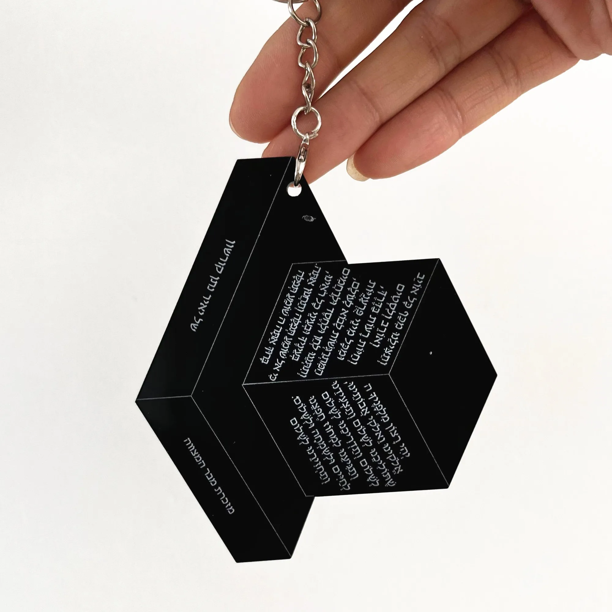 greeting cards wedding invitations 10PCS Hebrew Prayer Invitation Card Bar Mitzvah Souvenir Wedding Black Acrylic with Keychain A Psalm of Thanksgiving Card