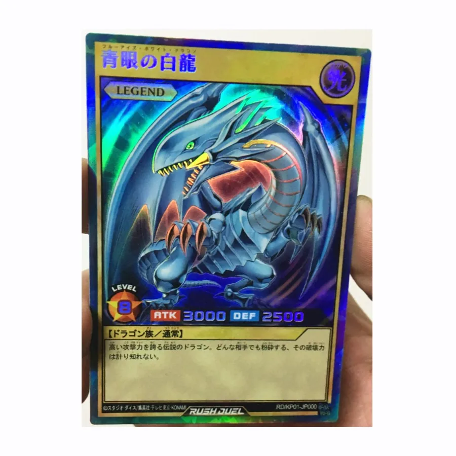Yu-Gi-Oh Blu Occhi Drago Bianco Rushduel Kp01-Jp000 Fai Da Te Giocattoli Modellismo Hobby Da Collezione Game Collection Anime Carte
