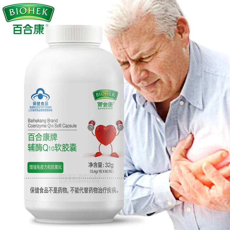 Natural Coenzyme Q10 Coq10 Powder Capsules for Heart