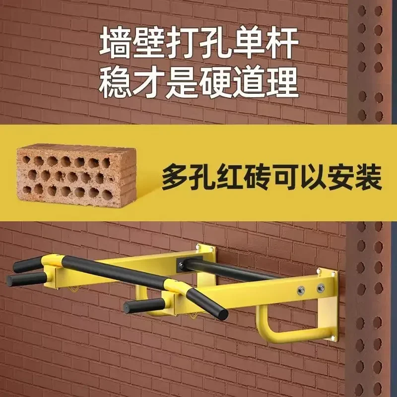 Wall Horizontal Bar Indoor Household Pull-ups Sports and Fitness Equipment