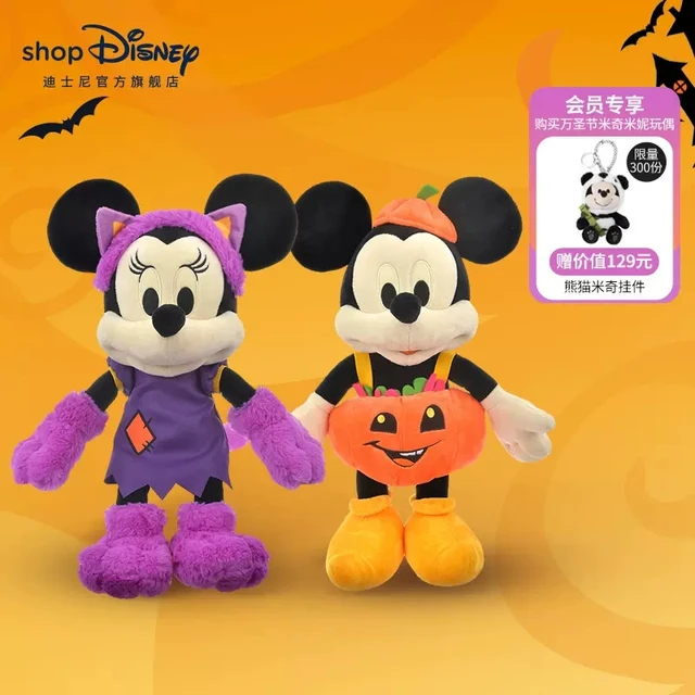 Original Shanghai Disneyland 2022 Halloween Mickey Minnie Cuddly
