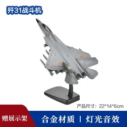 Elite Fighter Jet Alloy Model Desktop and Wall Ornament ( J31)