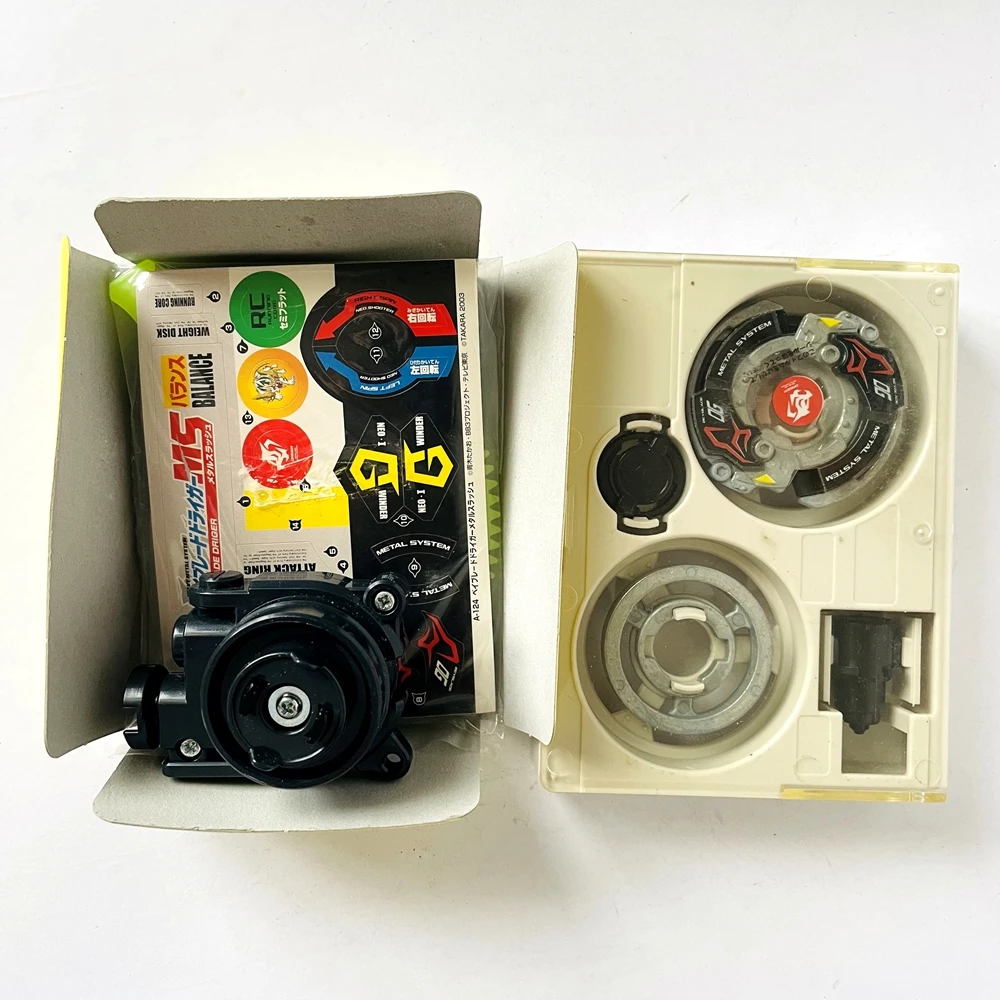 ベイブレード ドライガー MS A-124 ベイブレード ドライガー MS A-124 Takara Beyblade Driger A