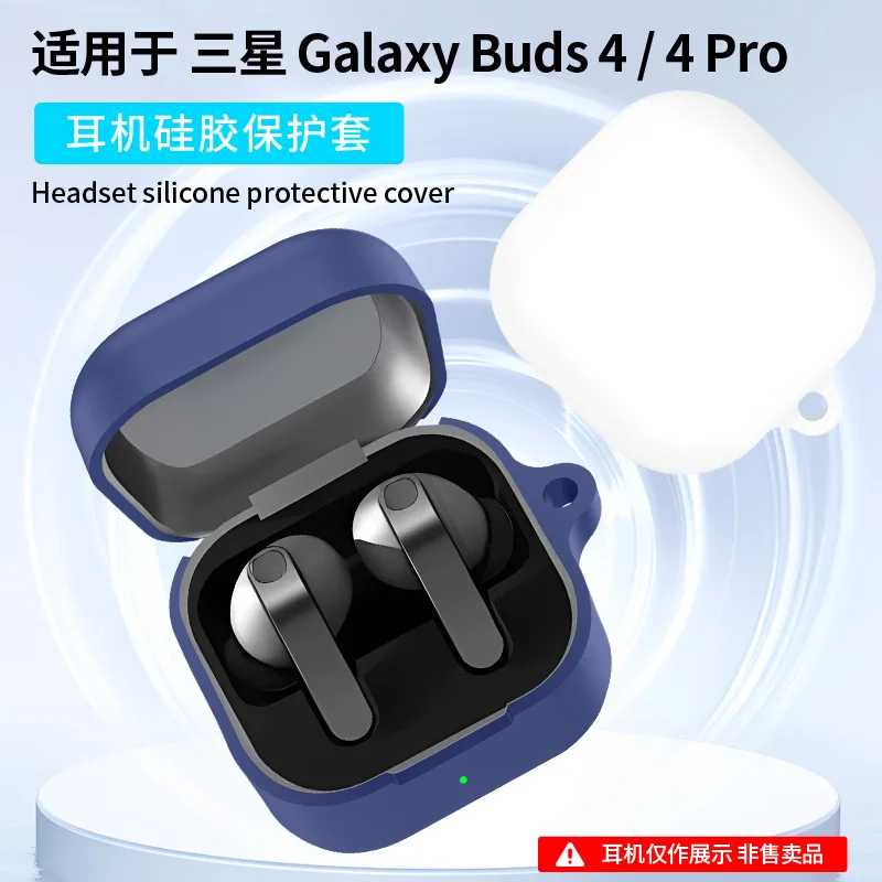 Silicone Anti-Drop Charging Earbuds Protective Sleeve