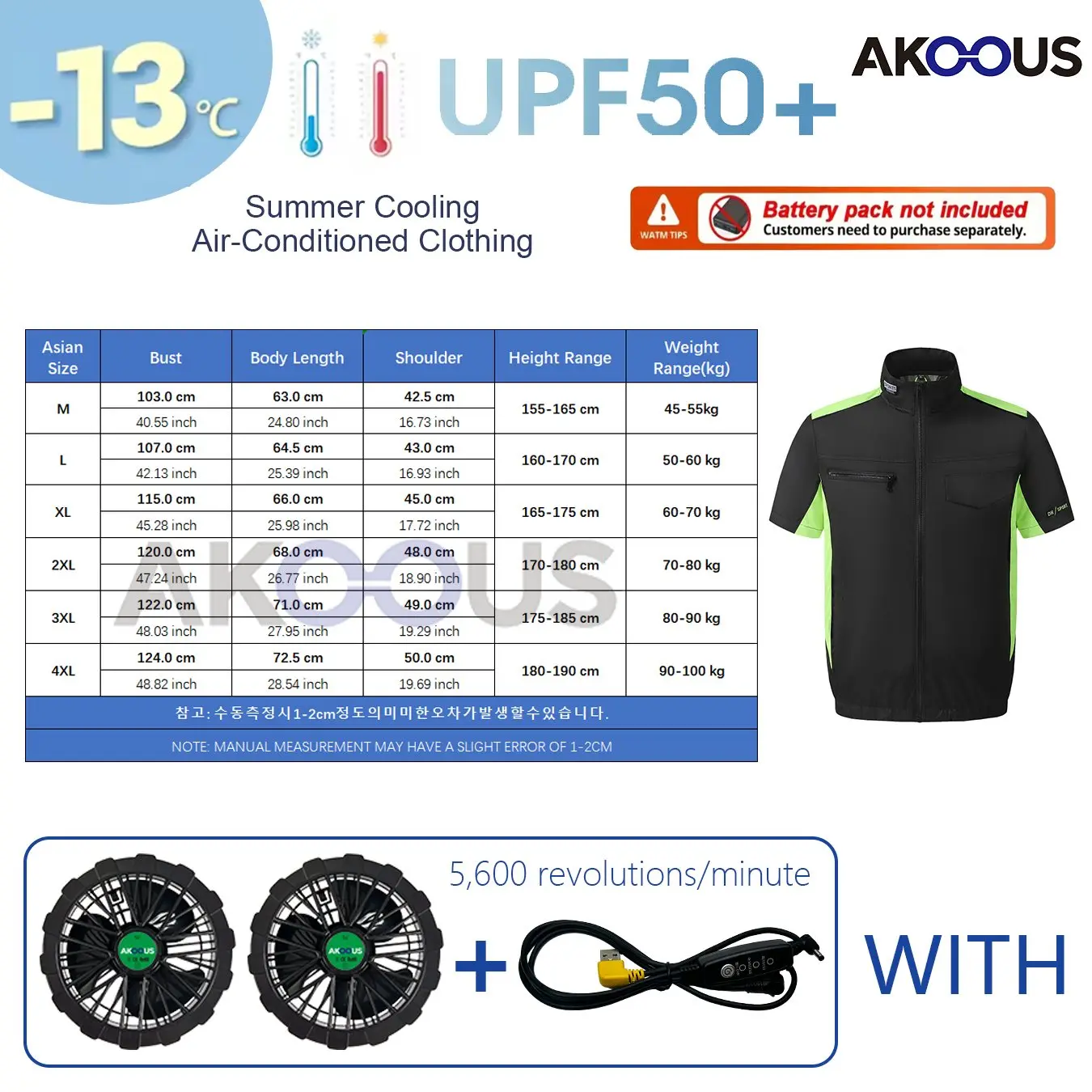  slider image of Summer Cool Vest Wearable