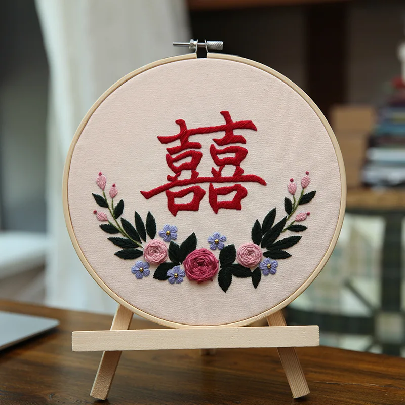 20cm hoop bride wedding embroidery kit hand embroidering DIY thread handsewing craft needlework