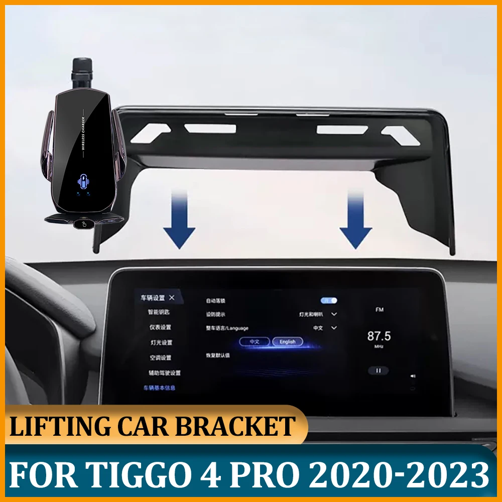 Lifting Multimedia Screen Phone Holder For Chery Tiggo 4 PRO Navi Screen Phone Bracket phone holder mobile phone holder