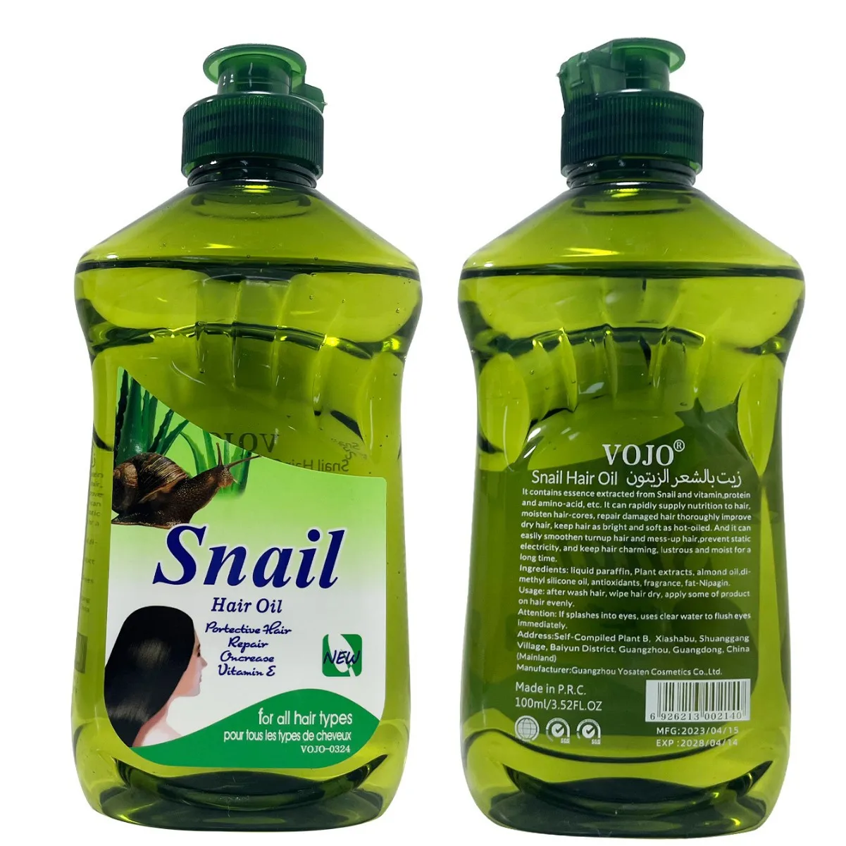 Olive snail nourishing repairing and smoothing hair care essential oil hair oil suitable for dry and frizzy hair oil hair essence oil
