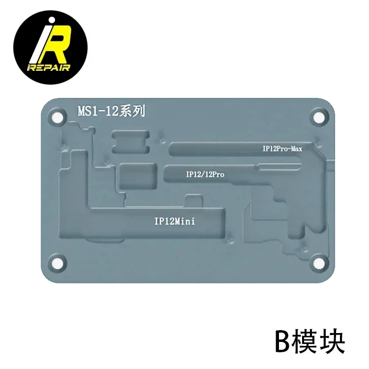 Mijing IRepair MS1 Multifunctional Intelligent Heating Platform