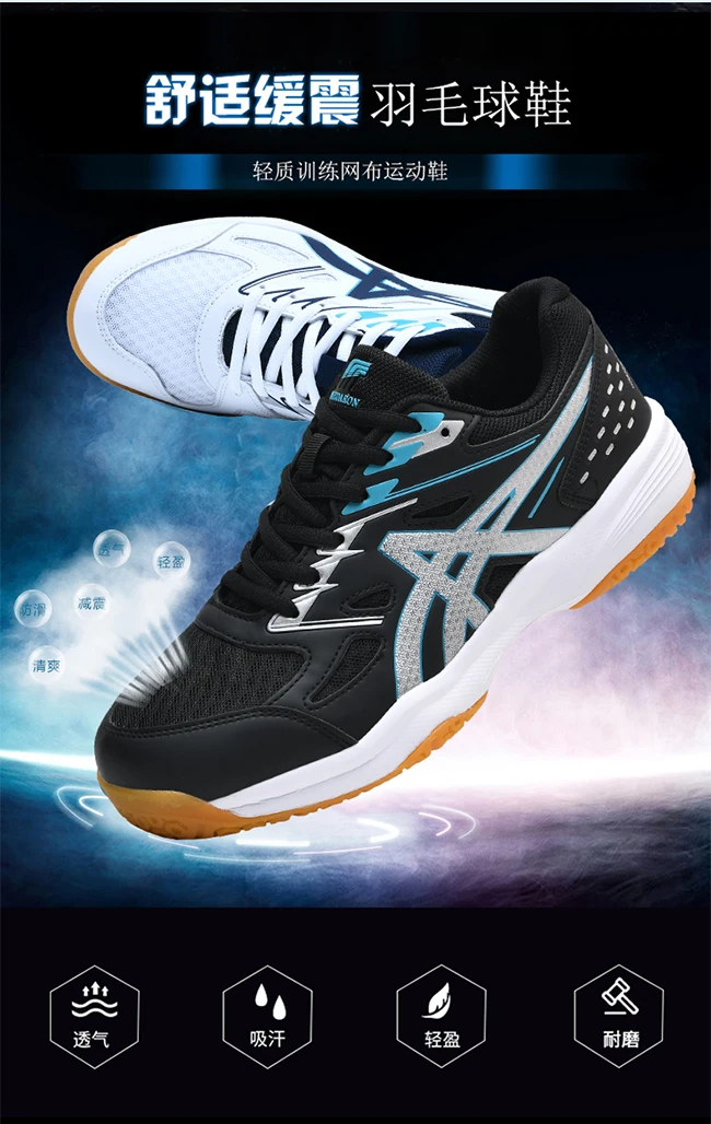 Description Picture 6 of itemMen's Volleyball Shoes Professional Breathable Badminton Shoes Shock Absorbing Training Tennis Sneakers Mens Trainers