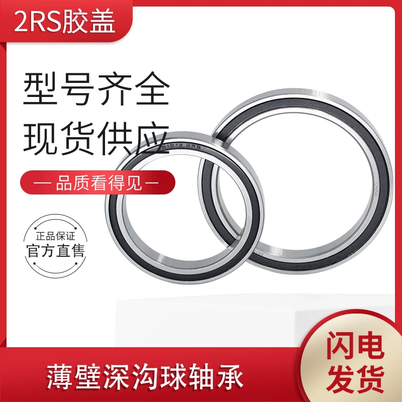 

1PC deep groove ball bearing 6817 6818 6819 6820 6821 6822 open zz 2RS m seal