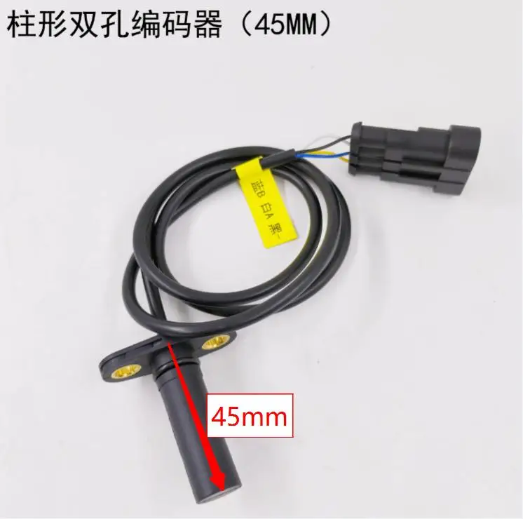 Electric forklift parts travel drive motor motor speed encoder hole depth 45mm for Hangcha Longgong Heli Zhongli Xilin Lida fork