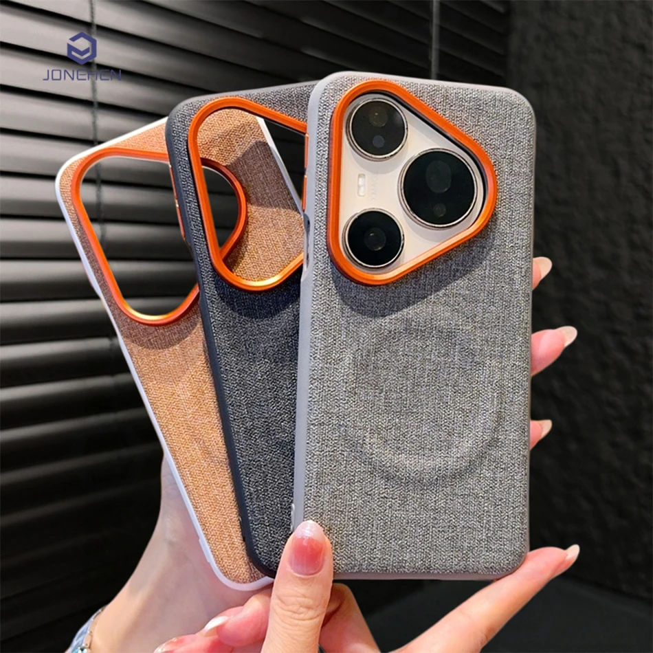 Premium Fabric Texture Magnetic Shockproof Charging Case - Solid Color Design