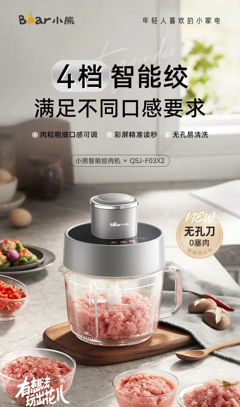 Description Picture 2 of item220V Bear Meat Grinder Electric Automatic Multifunctional Home Meat Mincer New Model AI