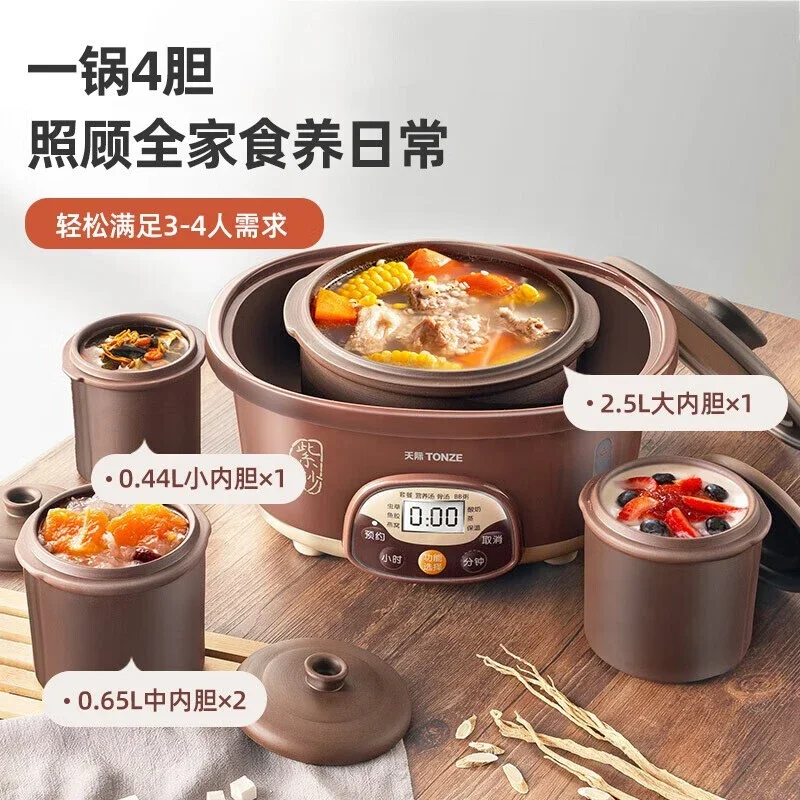 220V Automatic Ceramic Electric Stew Pot Double Boiler For Soup Porridge Bird Nest Home Kitchen