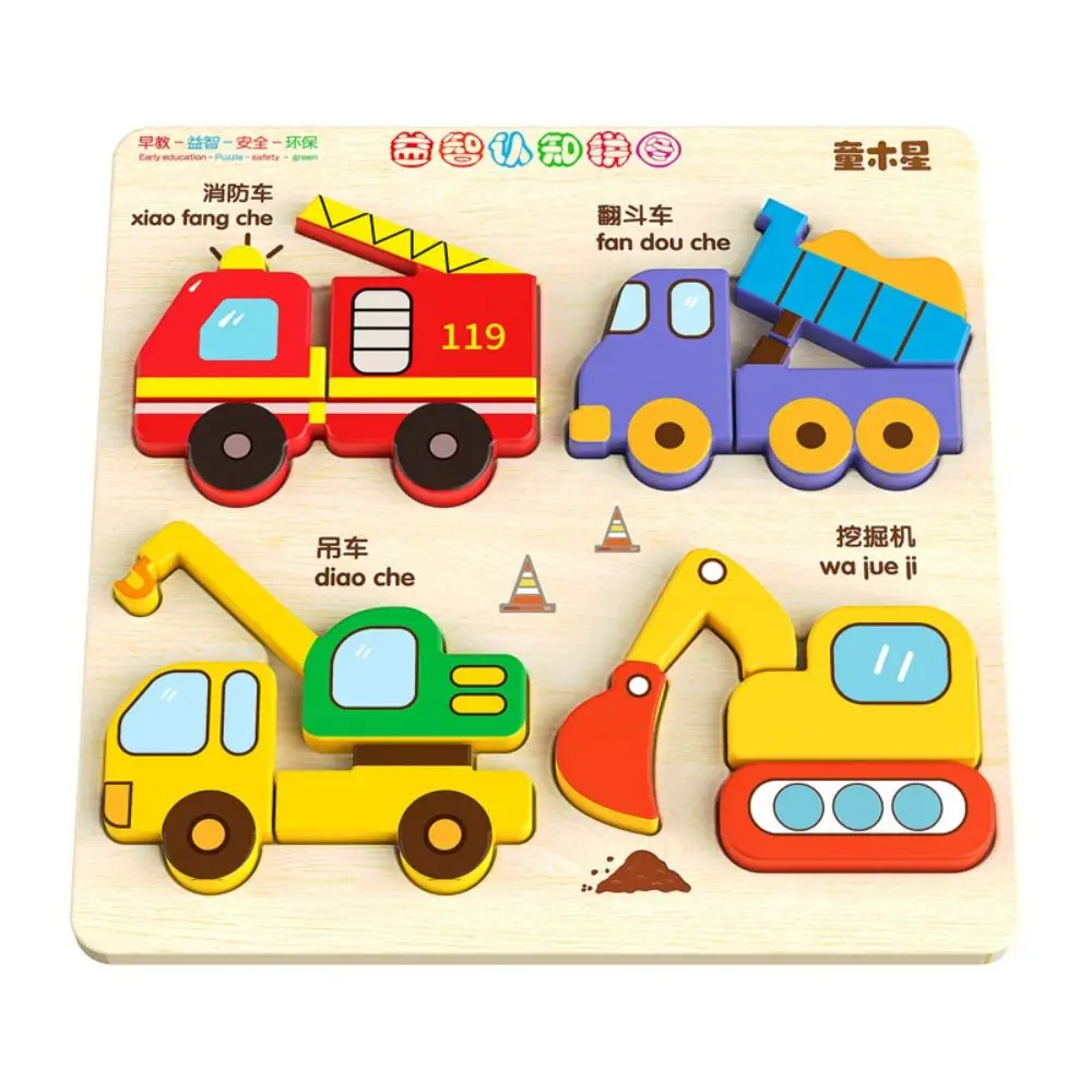 Puzzle Board 4 in 1 3D Wooden Puzzles Educational Intelligence Wooden Puzzle Toy High Quality Fruit Wooden Toddler Puzzles Kids 2