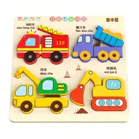 Puzzle Board 4 in 1 3D Wooden Puzzles Educational Intelligence Wooden Puzzle Toy High Quality Fruit Wooden Toddler Puzzles Kids 2
