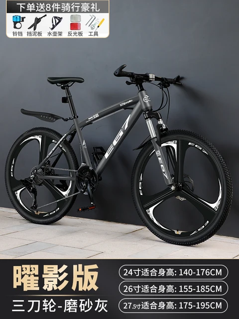 Xsd new speed bike hotsell
