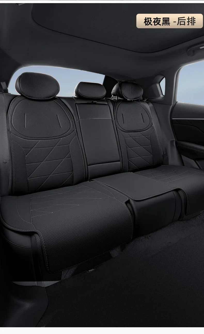 For Deepal S05 2024 Car Seat Cushions Breathable Full Car Front&Rear Seat Leather Protective Cover Car Interior Accessories detail image 15