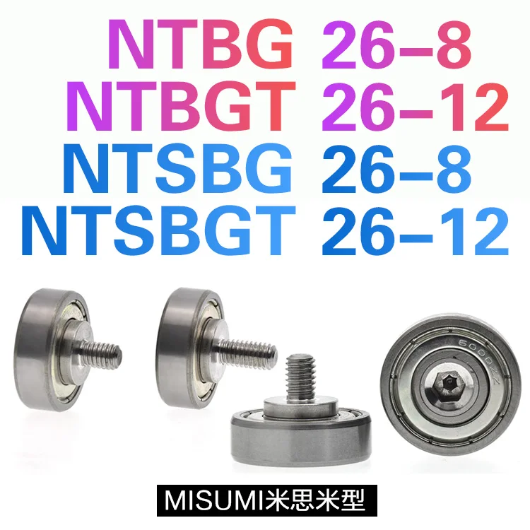 1pc NTBG26-8 NTBGT26-12 NTSBG26-8 NTSBGT26-12 External Thread Bearing wheel 6000ZZ Drawer pulley