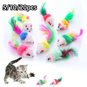5/10/20PC Cute Mini Soft Fleece False Mouse Cat Toys Colorful Feather Funny Playing Training Toys Cats Kitten Puppy Pet Supplies