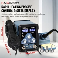 Kaisi 878Pro 700W Soldering Station 2 in 1 Hot Air Gun Solder Station Sleep Mode Electronics Soldering Iron Tools SMD BGA Rework 2