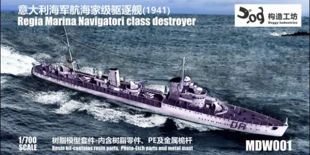 

Модель из смолы 1/700 итальянская «Навигатор» Regia Marina, Разрушитель класса (смола + Модифицированная) (в наличии), модель корабля, собранная модель хобби