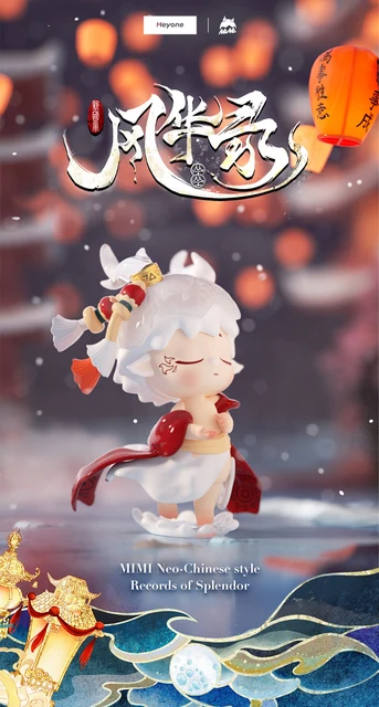 mimi 花魁(小) 𝐌𝐈𝐌𝐈] | 𝐎𝐅𝐅𝐈𝐂𝐈𝐀𝐋 𝐋𝐀𝐔𝐍𝐂𝐇 🎉✨ MIMI JIUZHOU