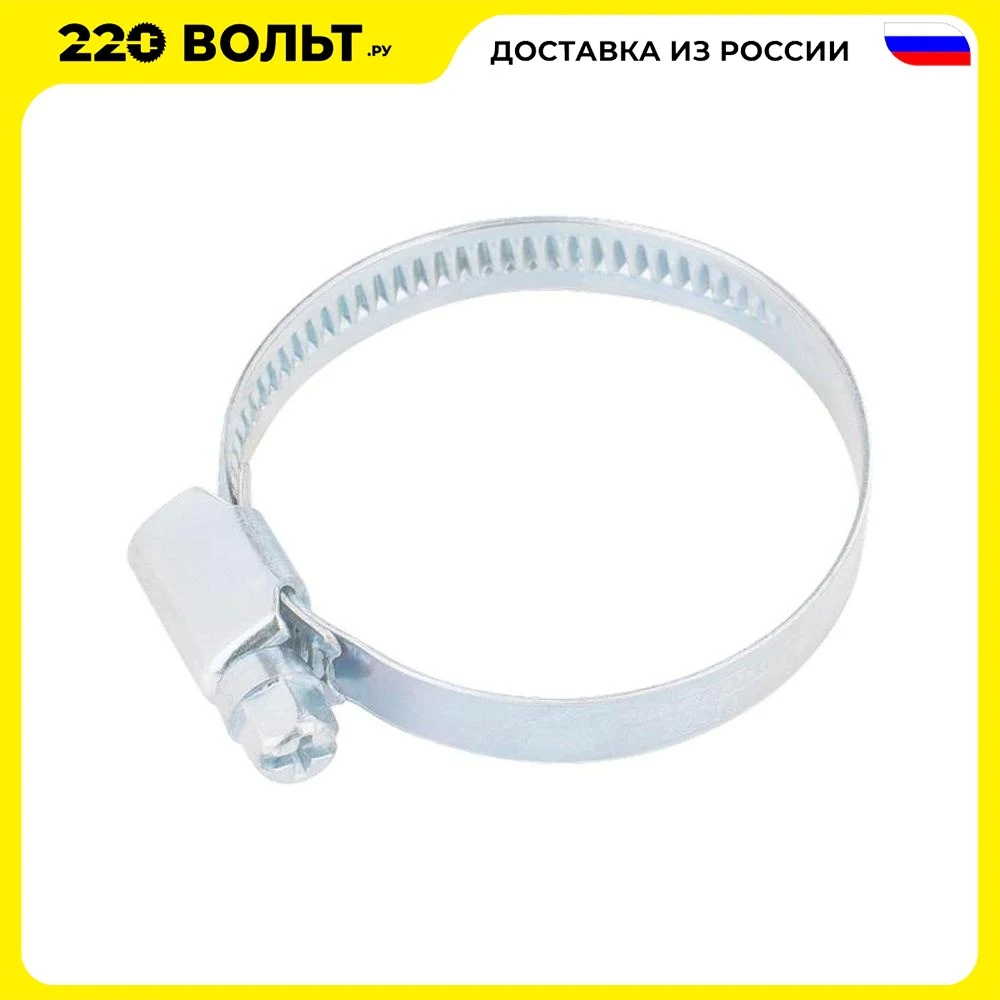 Clamp SIBRTEH 47 578 stainless . steel standard bolt fastening 12 20mm